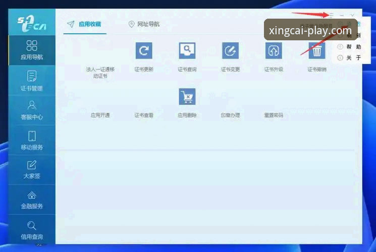 杏彩体育登录网址 杏彩体育平台用户使用体验详解:从注册到登录的全流程指南