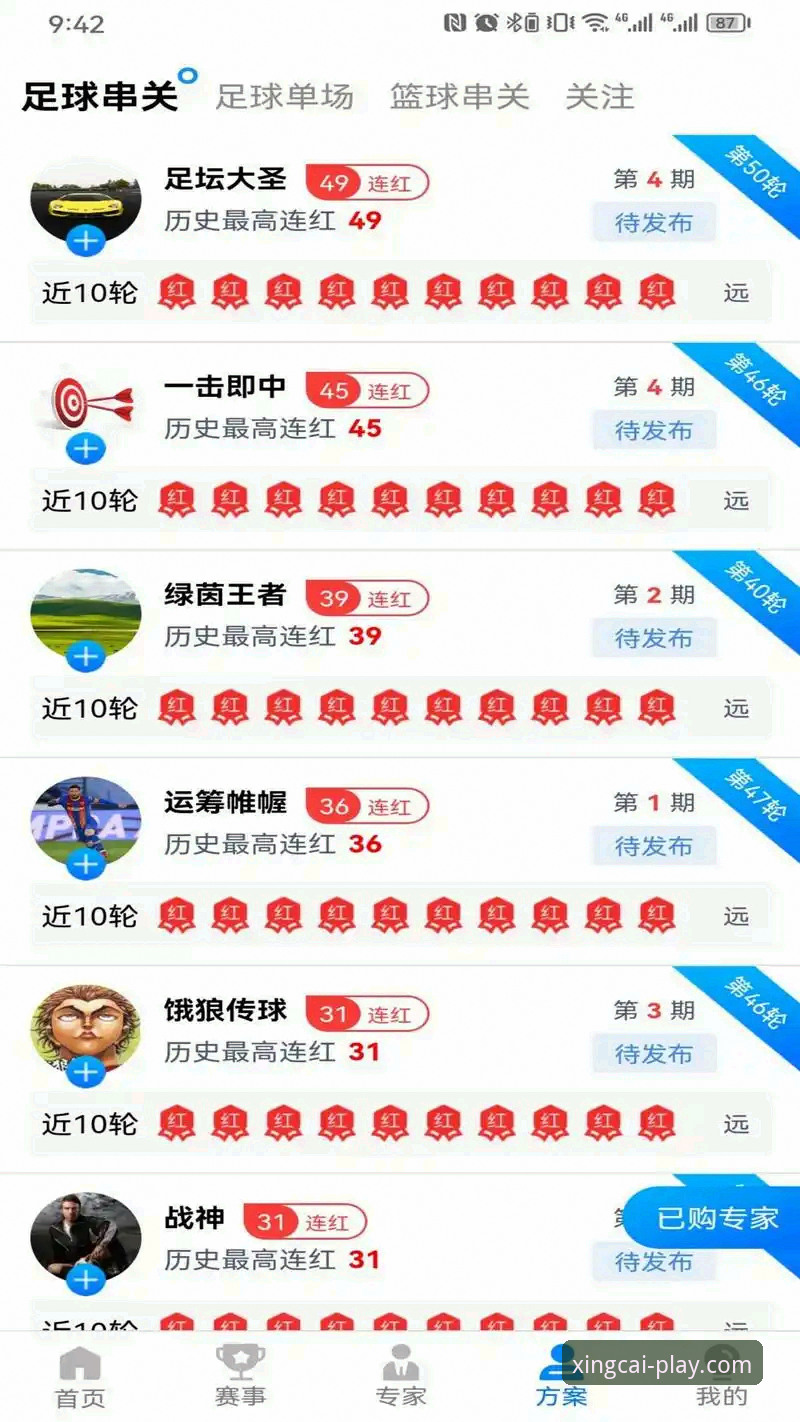 杏彩体育下载链接下载不了怎么办 杏彩体育下载链接下载不了怎么办完整解决指南:老用户教你一招搞定