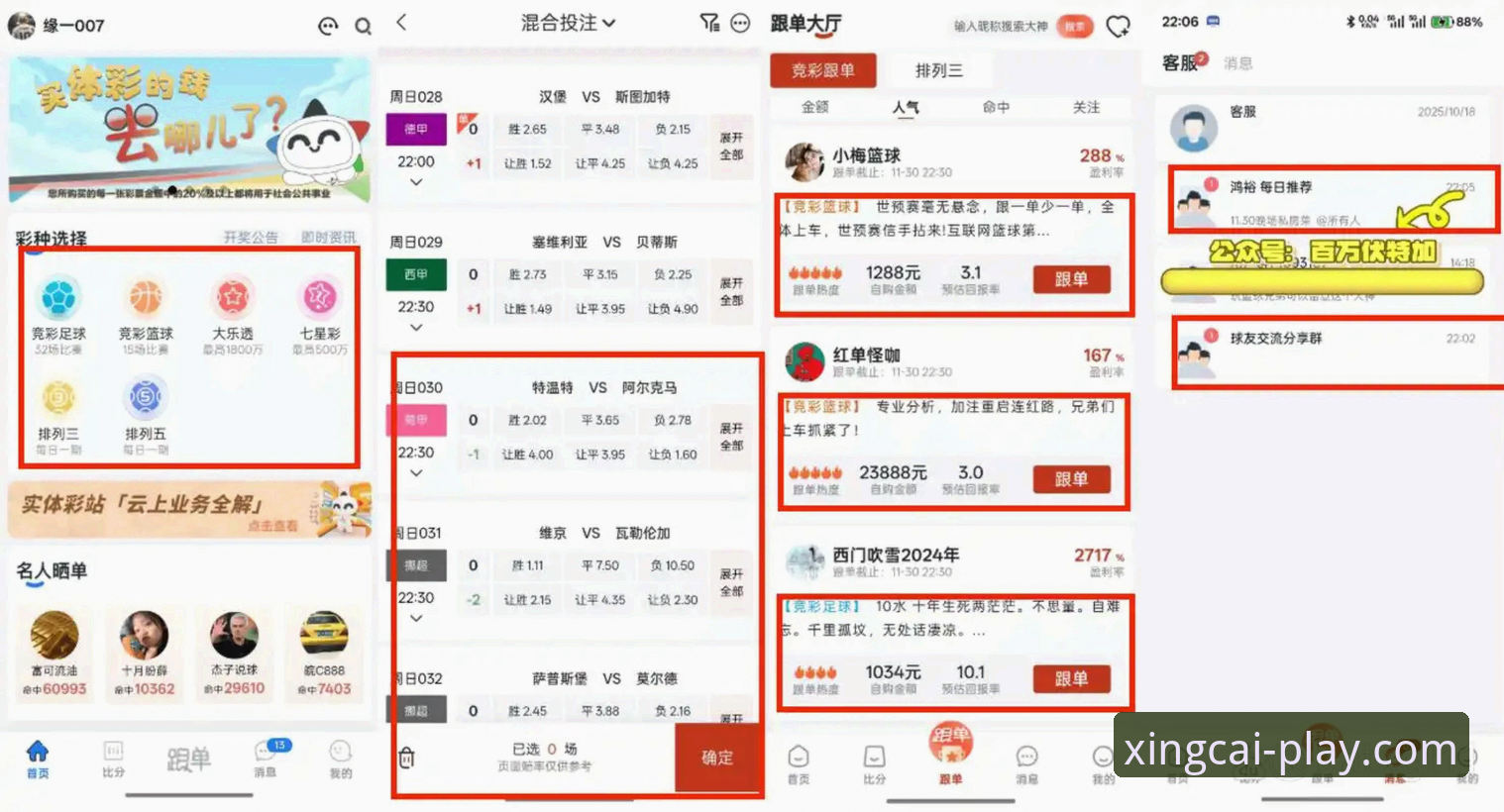 杏彩体育中国官网入口攻略 新手必看:杏彩体育中国官网入口攻略,资深用户分享真实使用心得