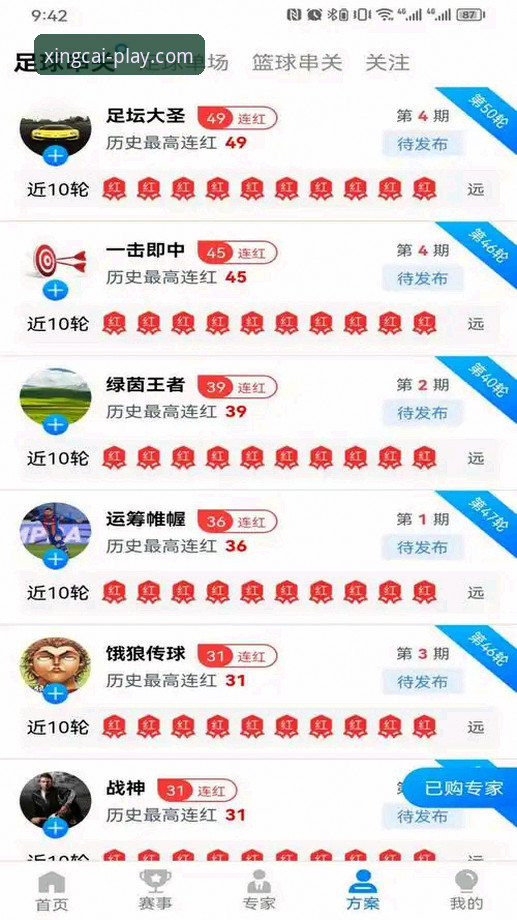 杏彩体育电脑版深度评测：从安装到数据同步的全流程技术体验