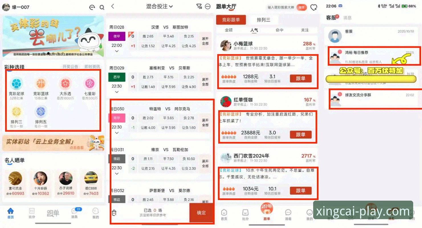 杏彩体育赛事资讯使用技巧 杏彩体育赛事资讯实时推送 vs 手动查询:哪个更高效?实用技巧对比分析