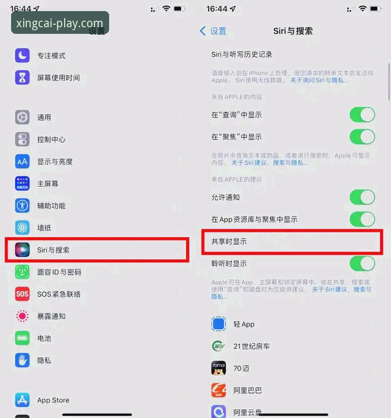揭秘杏彩体育官方网址功能详解：这些隐藏操作你可能还不知道