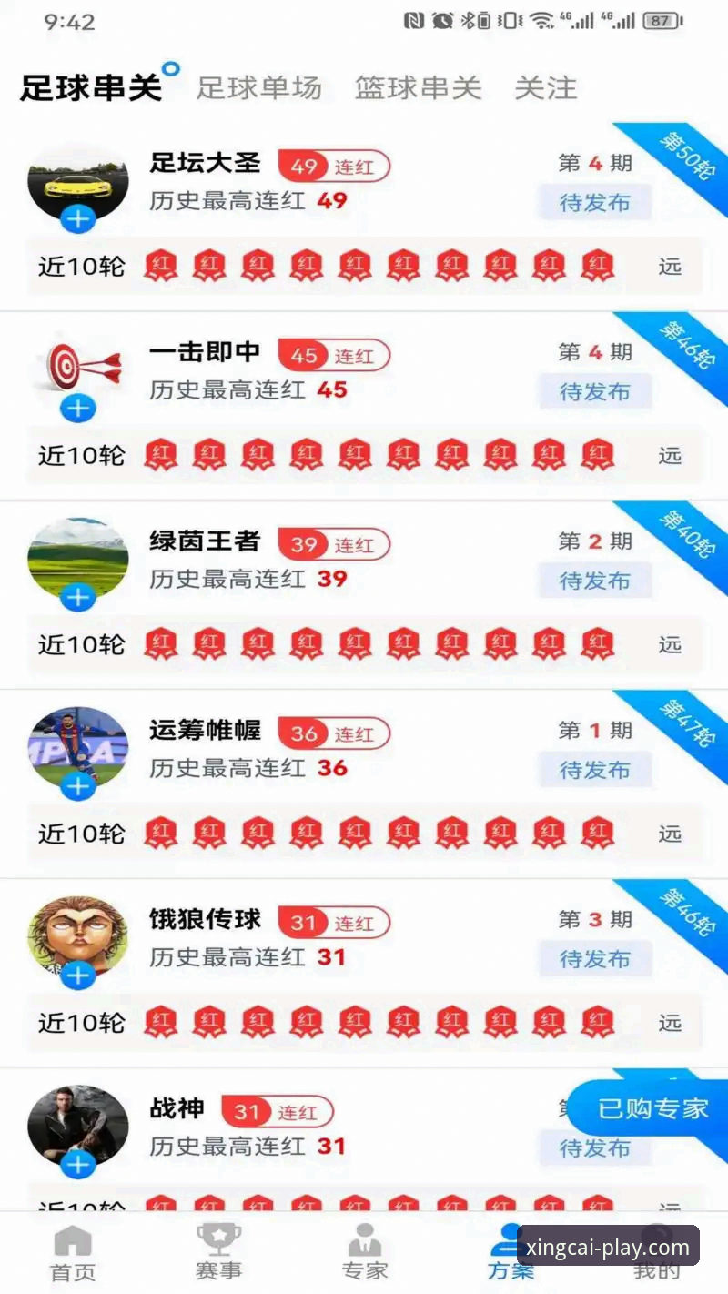 杏彩体育开户平台选择实用指南：资深用户带你避坑